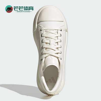 Adidas/阿迪达斯正品秋冬新款男女厚底简约轻便运动鞋JR8351