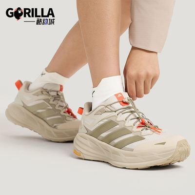 Adidas/阿迪达斯正品FREEHIKER LT男女运动低帮防泼徒步鞋KK4571