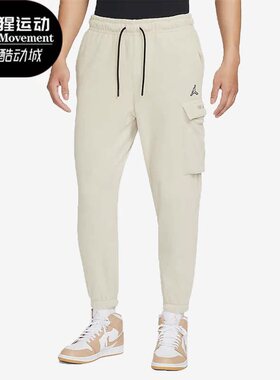 Nike/耐克正品Jordan Essential 男子摇粒绒保暖长裤 DV1568-206