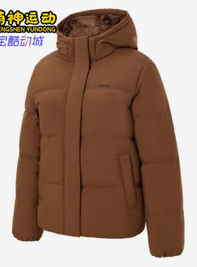 Adidas/阿迪达斯新款女士户外复古时尚经典潮流羽绒服JW1654