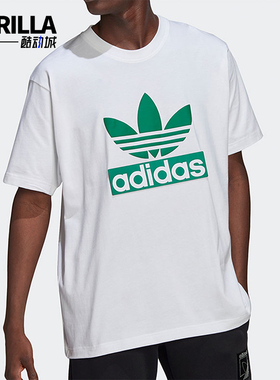 Adidas/阿迪达斯正品三叶草男士透气经典圆领LOGO印花短袖H09346