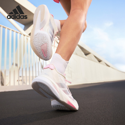 Adidas/阿迪达斯官方正品2026春季款女士耐磨减震跑步鞋JQ9667