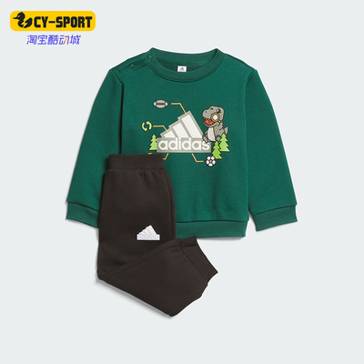 阿迪达斯婴幼童训练运动套装