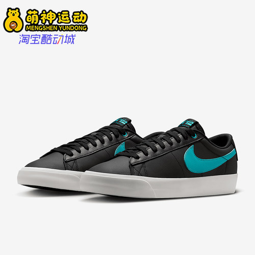 Nike/耐克正品SB Blazer Low男女低帮轻便休闲系带板鞋DV1226-001