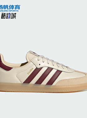 Adidas/阿迪达斯正品三叶草男女日常运动耐磨低帮经典板鞋JS3830