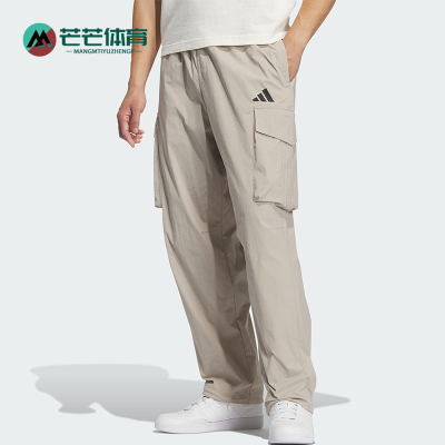 Adidas/阿迪达斯正品2025夏季男士耐穿运动梭织透气工装裤KF2482