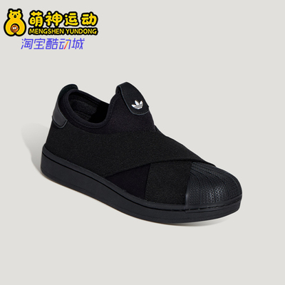 Adidas/阿迪达斯正品三叶草男女休闲经典一脚蹬贝壳头板鞋KH8208