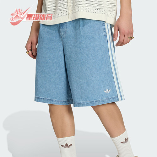Adidas/阿迪达斯正品三叶草DENIMCHINOSHORTS新款短裤KX1192