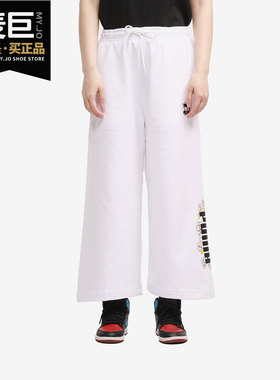 Puma/彪马正品 2021夏季新款女休闲运动裤针织透气长裤532046-02