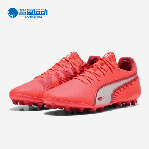 Puma/彪马正品2025King Ultimate男士经典训练足球鞋108306-01
