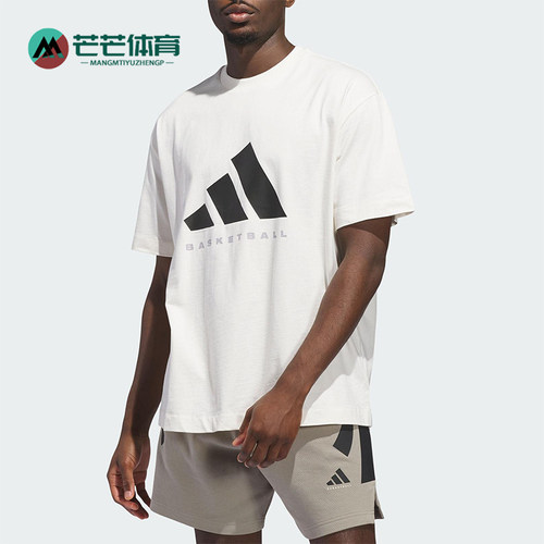 Adidas/阿迪达斯正品2025夏季款男女休闲宽松篮球运动短袖JX5574