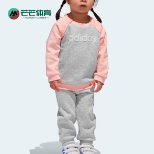 FL婴童经典 LIN JOGG DJ1575 针织休闲套装 阿迪达斯正品 Adidas