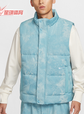 Nike/耐克正品新款男士潮流休闲拒水篮球棉服马甲HF7721-464