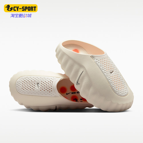 Nike/耐克正品Mind 001女士时尚休闲舒适包头拖鞋HQ4309-100