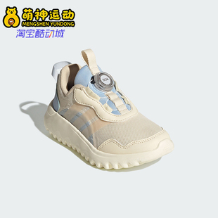 Adidas/阿迪达斯正品ACTIVEFLEX BOA 4.0 K儿童运动鞋IH8722