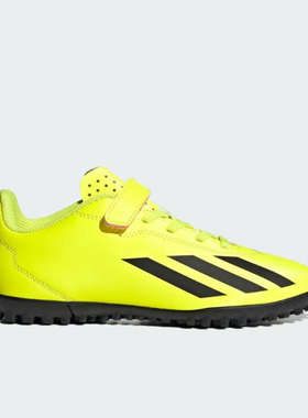 Adidas/阿迪达斯正品XCRAZYFAST  碎钉儿童足球鞋IF0716