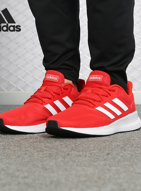 Adidas/阿迪达斯官方正品 RUNFALCON 男女缓震跑步运动鞋F36202