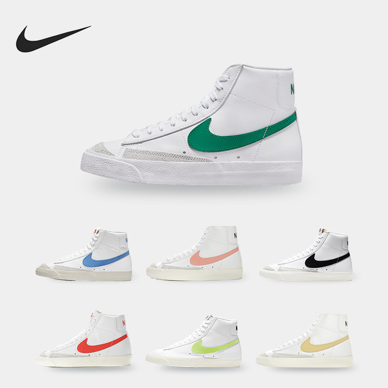 耐克男女经典中帮板鞋