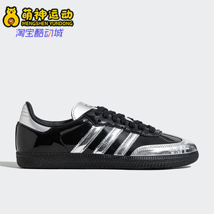 轻便休闲板鞋 Adidas 经典 26夏三叶草女士时尚 IH3364 阿迪达斯正品