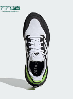 Adidas/阿迪达斯正品PUREBOOST 5 TR男女款跑步运动鞋JI1016