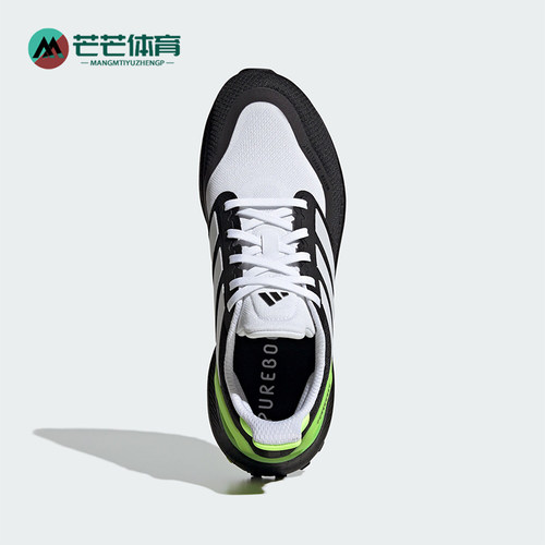 Adidas/阿迪达斯正品PUREBOOST 5 TR男女款跑步运动鞋JI1016