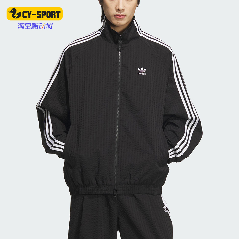 Adidas/阿迪达斯正品三叶草男士运动双拉链立领夹克外套KC2605