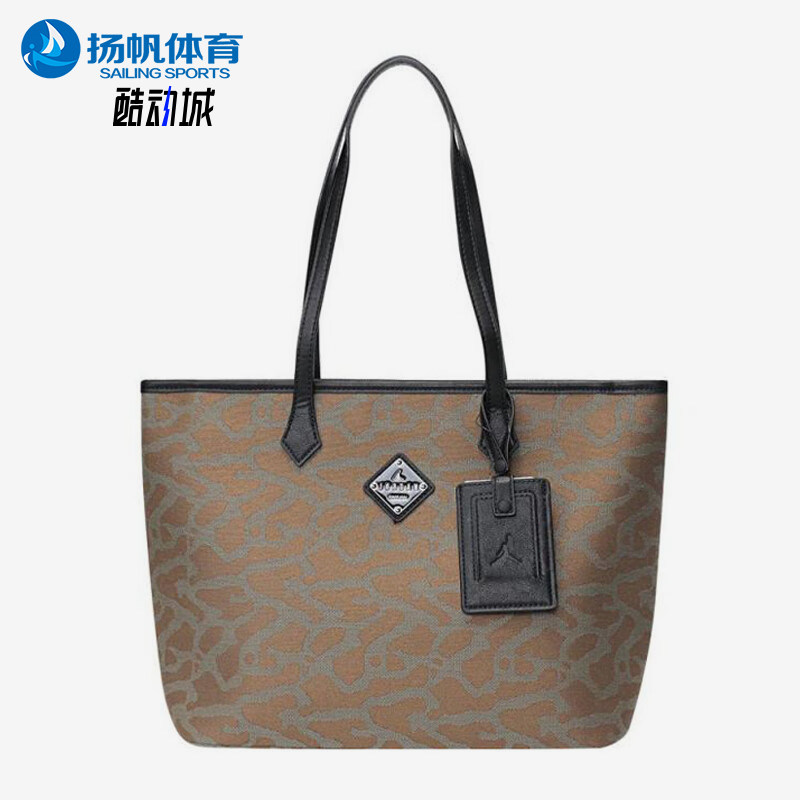 Nike/耐克正品JORDAN男女款时尚大容量经典手提包JD2433017AD-001