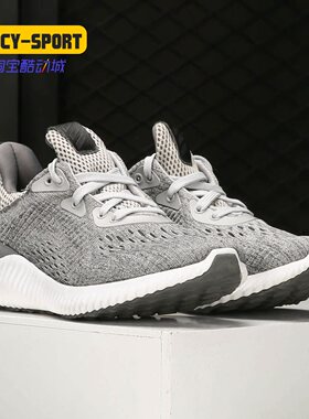 Adidas/阿迪达斯正品春款alphabounce 大童运动鞋跑步鞋 BY3423