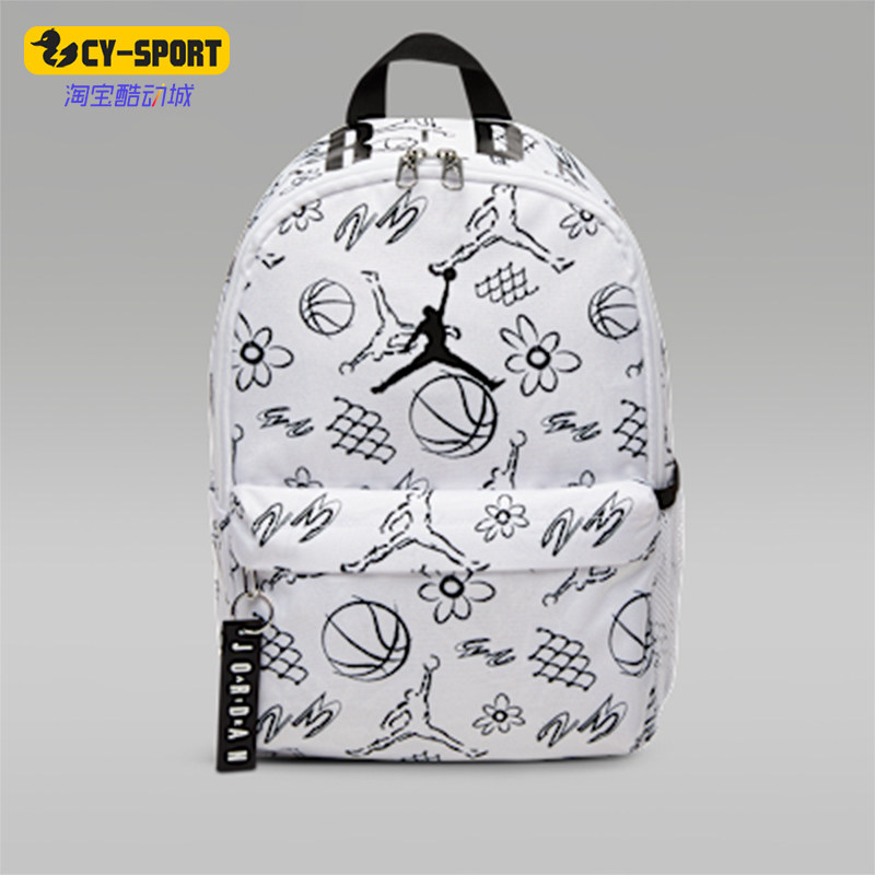 Nike/耐克正品JORDAN男女印花户外运动经典休闲双肩包DV5304-101,运动包/户外包/配件,双肩背包,淘宝优惠券,粉丝福利购,淘宝优惠卷