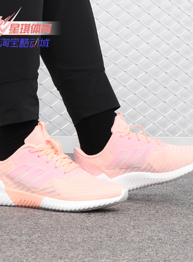 Adidas/阿迪达斯正品夏季新款 女子休闲运动清风跑步鞋B75853