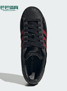 Adidas/阿迪达斯正品三叶草SUPERSTARIMG新款经典街头板鞋HP7188