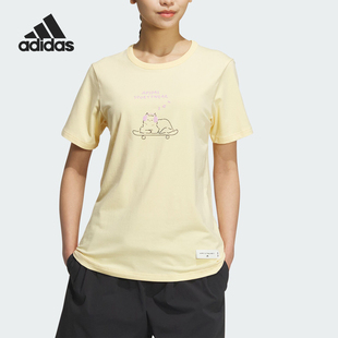 阿迪达斯官方正品 TEE女士运动日常短袖 T恤JN6662 GFX Adidas