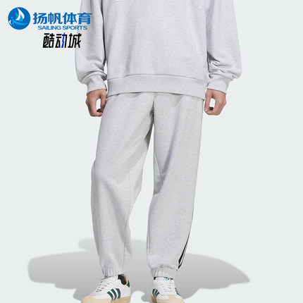 Adidas/阿迪达斯正品三叶草男士针织运动束脚休闲日常长裤KC0119