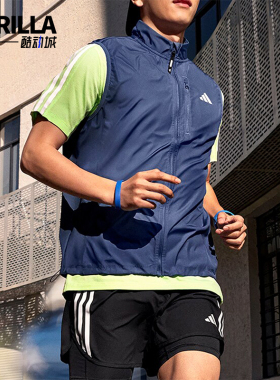 Adidas/阿迪达斯正品OTR B VEST男士跑步立领透气运动马甲IN1496