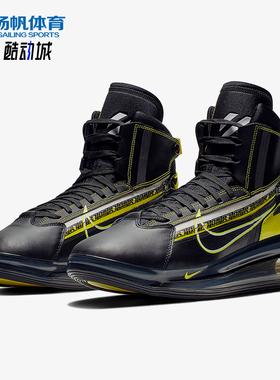 Nike/耐克正品Air Max 720 Saturn男士高帮耐磨运动鞋BV7786-001