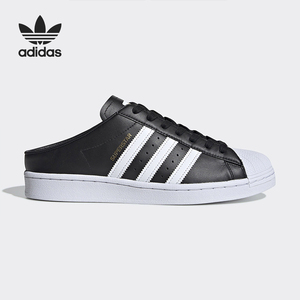 Adidas/阿迪达斯正品三叶草SUPERSTAR男女经典半拖低帮板鞋FX0528