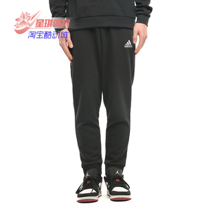 卫裤 Adidas GK9265 男子耐磨运动休闲裤 新款 阿迪达斯正品 冬季