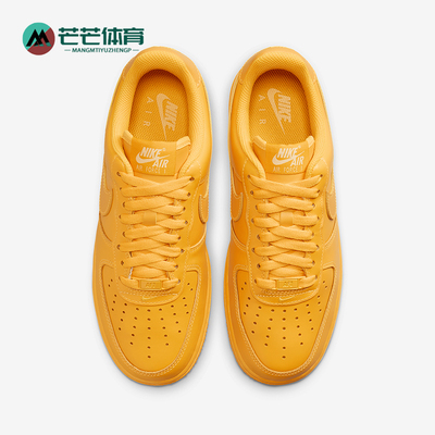 Nike/耐克正品Air Force 1 女士轻便时尚经典运动板鞋HJ7324-845