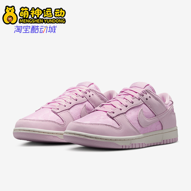 Nike/耐克正品Dunk Low女士时尚运动耐磨休闲复古板鞋HJ5870-600