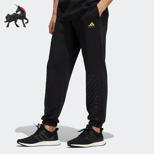 Adidas阿迪达斯男女运动针织长裤