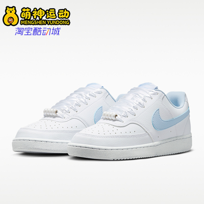 Nike/耐克正品2026女士舒适休闲日常经典运动低帮板鞋IB6652-102