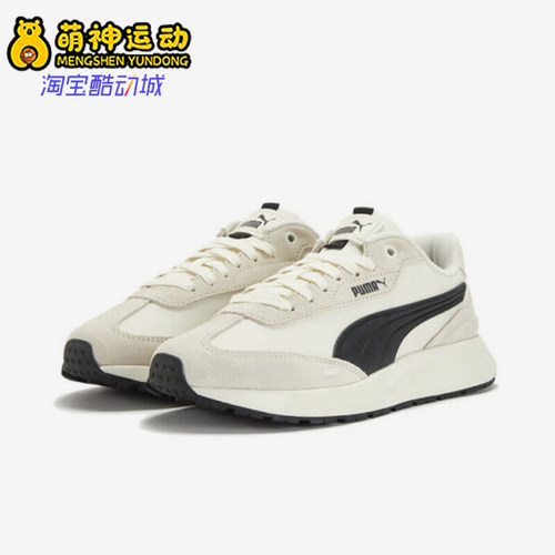 Puma/彪马正品Runtamed wind男女厚底经典轻便休闲鞋404412-01
