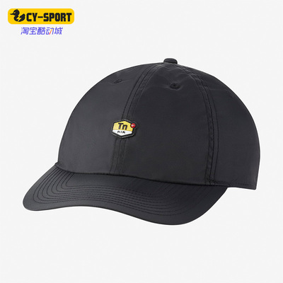 Nike/耐克正品时尚男女同款简约日常休闲运动帽DC4017-010