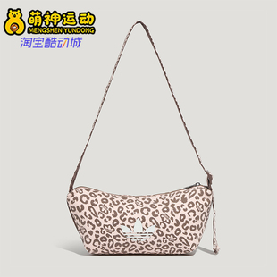 Adidas/阿迪达斯正品三叶草新款女粉豹纹色经典单肩斜挎包LC8239