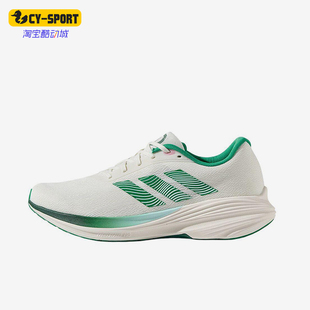 Adidas/阿迪达斯正品2025男女低帮轻盈透气减震运动跑步鞋JP6213
