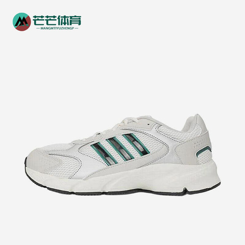 Adidas/阿迪达斯正品2025春新款男女同款运动耐磨跑步鞋JS4839
