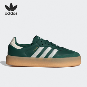Adidas/阿迪达斯官方正品三叶草女士复古厚底耐磨运动板鞋IF1835