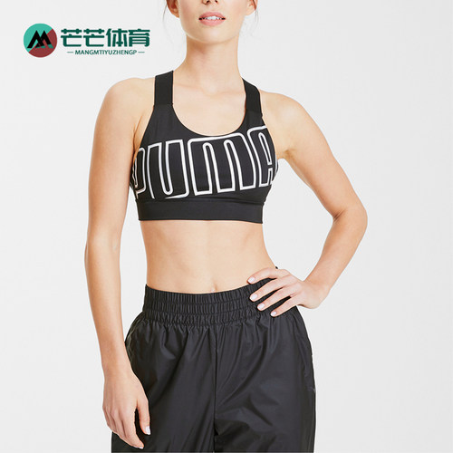 Puma/彪马正品新款女黑白色健身训练贴合运动内衣518289-08