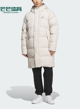 Adidas/阿迪达斯正品2025男女拉链长款连帽梭织运动羽绒服KR0935