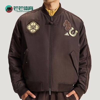 Adidas/阿迪达斯正品2025冬季款男士日常立领宽松运动外套KQ5092